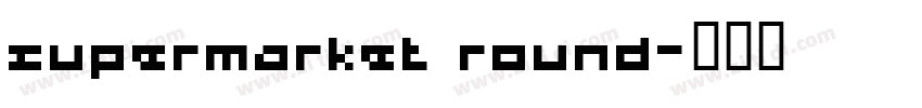 supermarket round字体转换